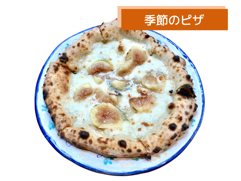 写真：期間限定ピザ