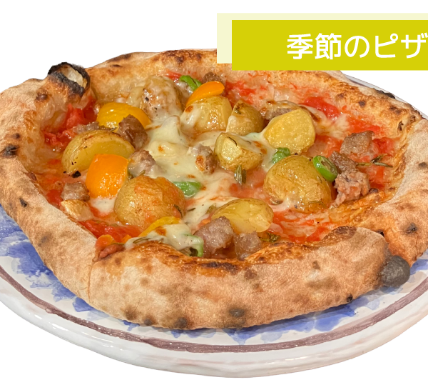 『京のサルシッチャ・パターテ』